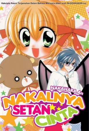 Manga cover Ijiwaru Love Devil