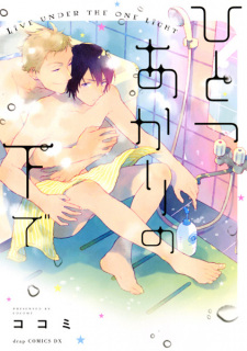 Sampul Manga Hitotsu Akari no Shita de