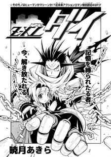 Sampul Manga Z-XL Dai