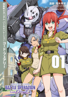 Sampul Manga Kidou Senshi Gundam: Battle Operation Code Fairy