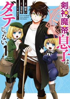 Sampul Manga Kenshin to Matei no Musuko wa Date ja Nai