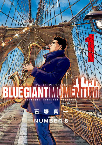 Manga cover Blue Giant Momentum