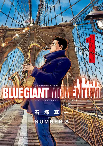 Cover Manga: Blue Giant Momentum