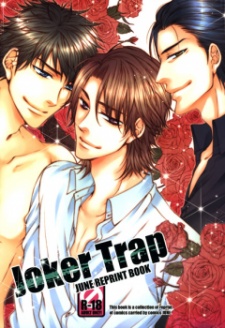 Sampul Manga Joker Trap