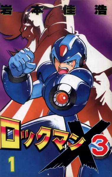 Gambar Cover Manga Rockman X3