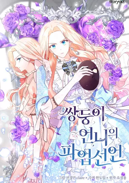 Gambar Cover Manga The Twin Sister Goes on Strike