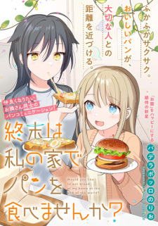 Sampul Manga Shuumatsu wa Watashi no Ie de Pan wo Tabemasen ka?