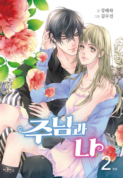 Gambar Manga Client My Ex