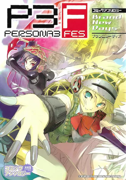 Gambar Cover Manga Persona 3 FES: Comic Anthology - Brand New Days