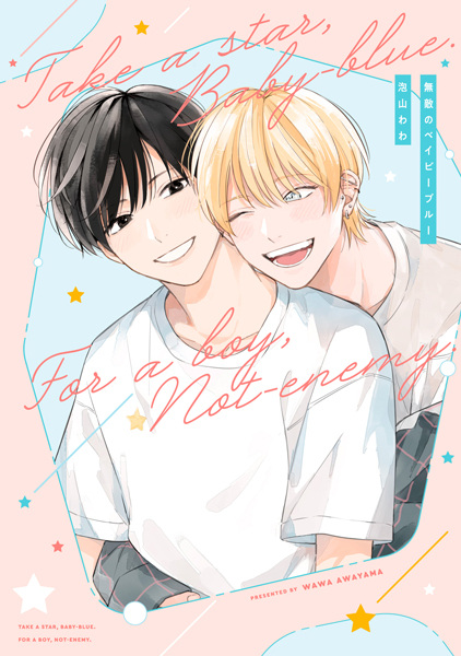 Gambar Manga Muteki no Baby Blue