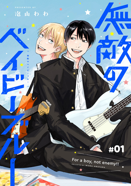 Gambar Manga Muteki no Baby Blue