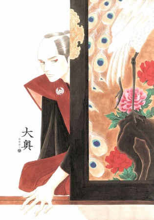 Gambar Manga Oooku