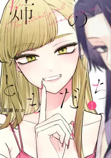 Gambar Manga Ane no Tomodachi