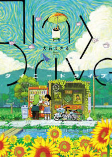 Sampul Manga Tiny Drive