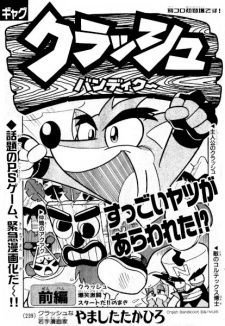 Gambar Manga Crash Bandicoot