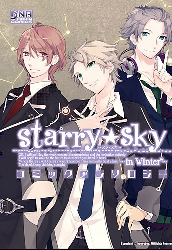 Gambar Cover Manga Starry☆Sky: In Winter - Comic Anthology