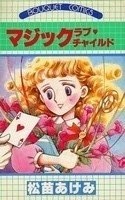 Sampul Manga Magic Love Child