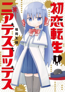 Sampul Manga Hatsukoi Tensei Near Death Goddess