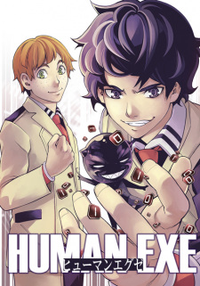 Sampul Manga Human Exe