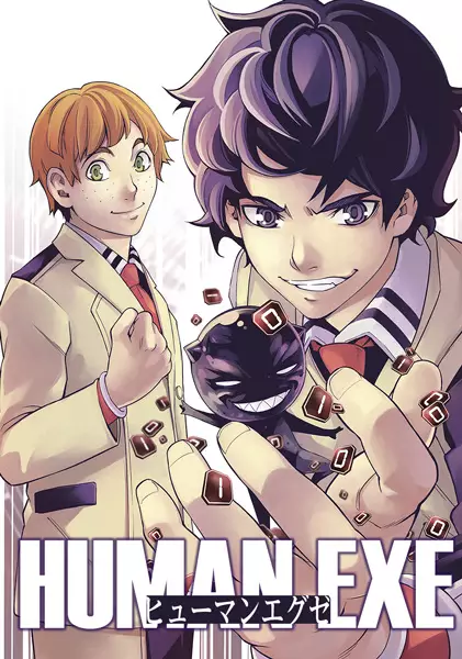 Gambar Cover Manga Human Exe