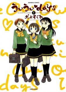 Sampul Manga Oui Oui Days