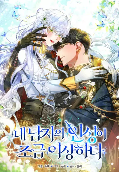 Gambar Cover Manga There's Something Wrong About My Man's Morals