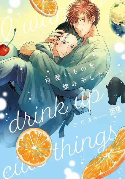 Gambar Cover Manga Kawaii Mono wo Nomihoshitai
