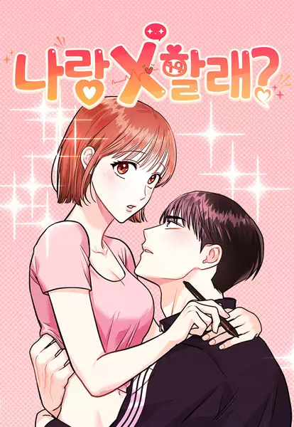 Gambar Cover Manga Wanna Do X With Me?