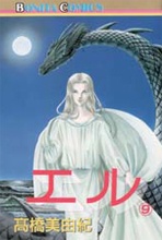 Gambar Manga Eru