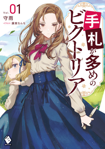 Gambar Cover Manga Tefuda ga Oome no Victoria
