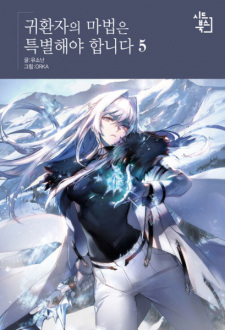 Gambar Manga A Returner's Magic Should Be Special
