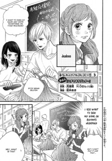 Sampul Manga Hachimaki Love Letter