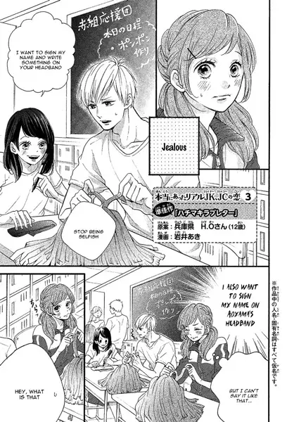 Gambar Cover Manga Hachimaki Love Letter