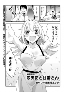 Sampul Manga Koi Tenshi to Shachiku-san