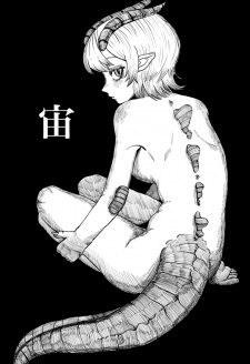 Sampul Manga Sora
