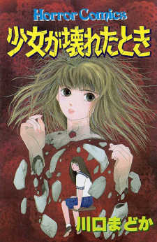 Sampul Manga Shoujo ga Kowareta Toki