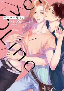 Sampul Manga Over Line