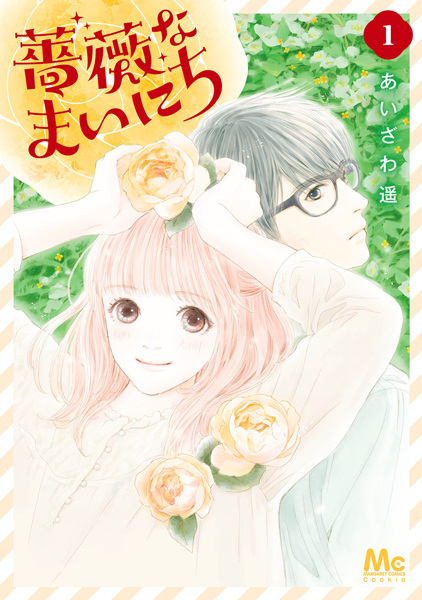 Gambar Cover Manga Bara na Mainichi