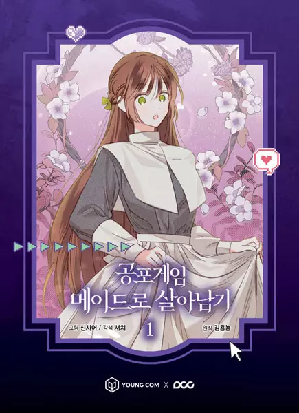 Gambar Cover Manga How to Survive as a Maid in a Horror Game