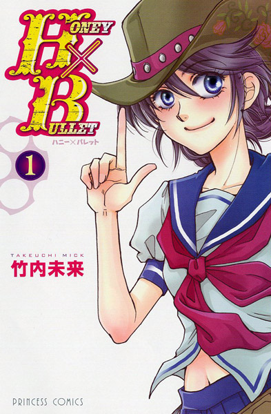 Gambar Cover Manga Honey x Bullet