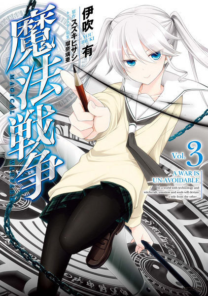 Gambar Manga Mahou Sensou