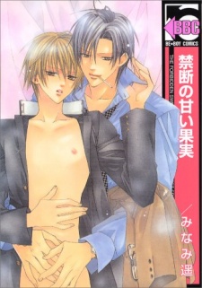 Sampul Manga Kindan no Amai Kajitsu