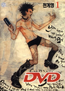 Gambar Manga DVD