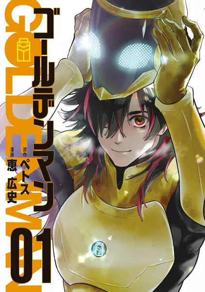 Gambar Cover Manga Golden Man