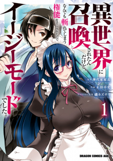 Sampul Manga Isekai ni Shoukan saretan dakedo, Nandemo Kireteshimau Kennou wo Te ni Ireta node Easy Mode deshita ​