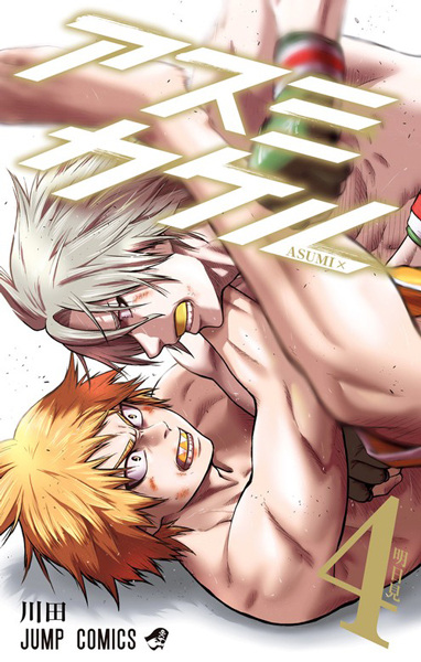 Gambar Manga Asumi Kakeru