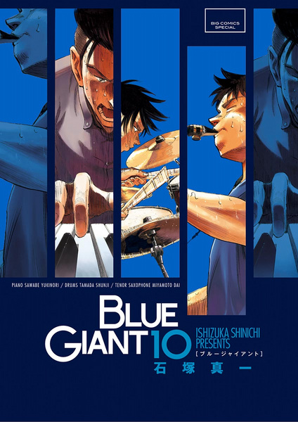 Manga image Blue Giant