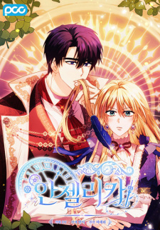 Sampul Manga Angelica: My Wife Has Changed