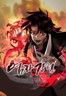 Sampul Manga Return of the King of Hell