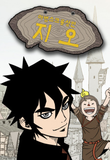 Sampul Manga Magic Scroll Merchant Zio